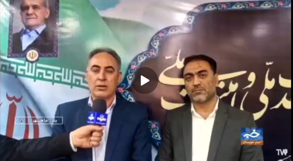 هفته دولت در بندر ماهشهر؛ اقدامات و پروژه‌ها به روایت هرمز بهاروند، فرماندار بندر ماهشهر